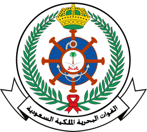 2000px-Royal_Saudi_Navy_Logo.svg